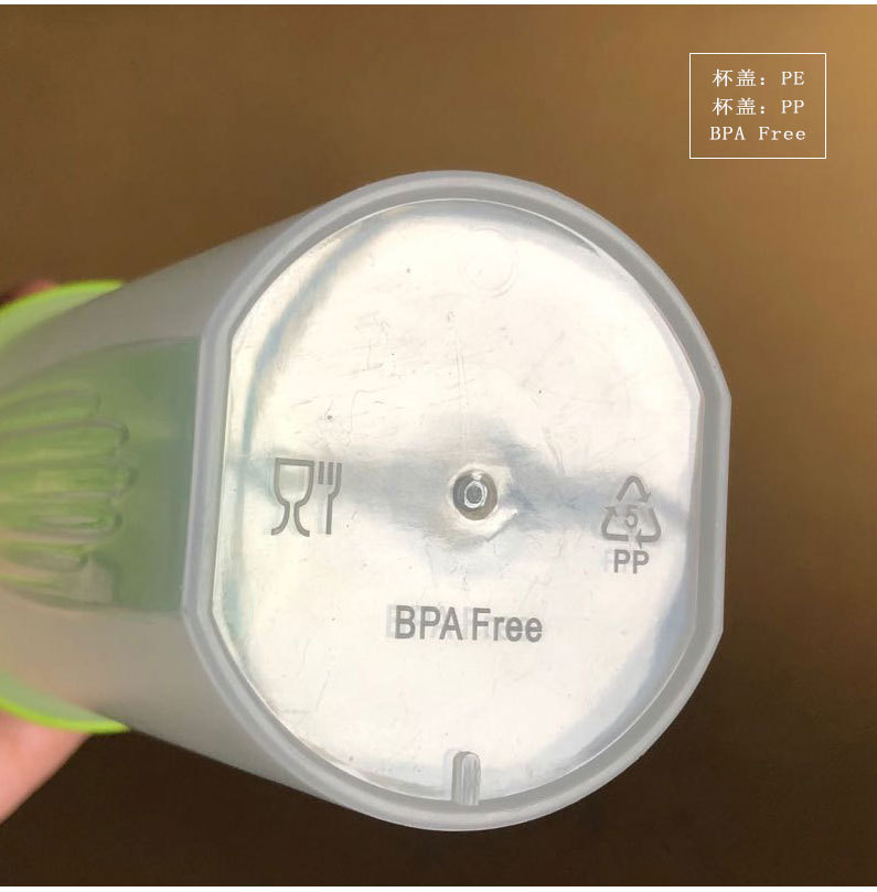 厂家直销600ml摇摇杯 带手提酵素奶昔杯简约健身