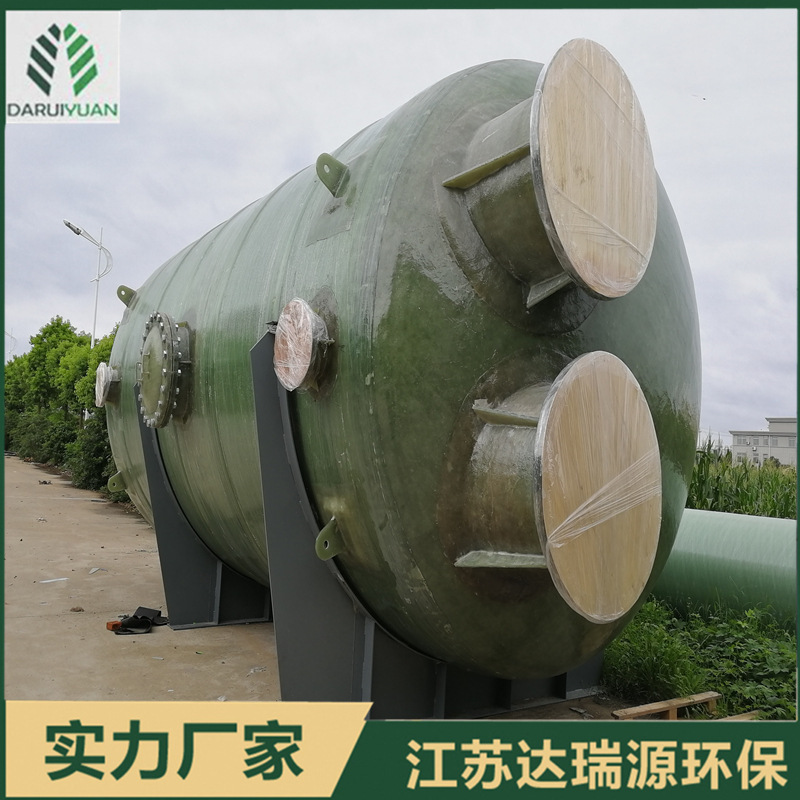 江苏玻璃钢储罐 玻璃钢卧式储罐 玻璃钢储罐搅拌罐 厂家定制