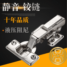 加厚不锈钢铰链橱柜衣柜门飞机烟斗合页阻尼液压缓冲大弯中弯铰链
