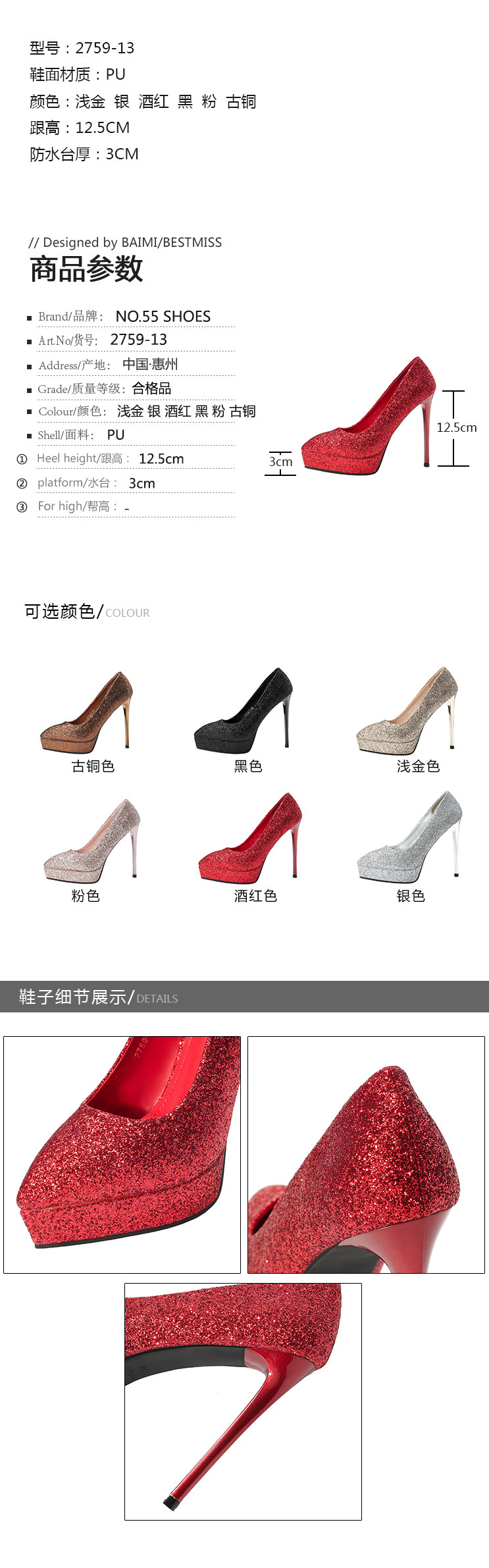 Chaussures tendances en PU artificiel - Ref 3440043 Image 12