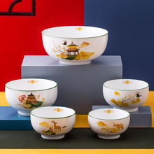 故宫宫廷御花园文化碗家用陶瓷卡通可爱碗盘餐具新中式吃饭碗批发