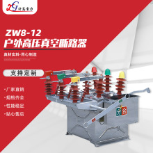 Nzw8-12߉Ք· 늄܎x10kv_P