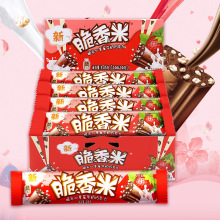 德清新草莓味脆香米牛奶巧克力24g脆米心甜蜜糖巧休闲零食