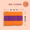 Cat, dog and dog pet cushion purple yellow stitching carrot color pet cushion