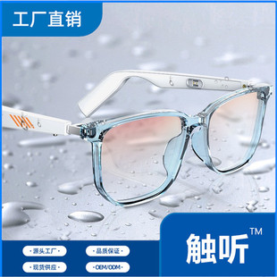 H2-C Touch Blue Dental Glasses Smart Gchenes Tws могут заменить линзы, слушая музыку AI беспроводной анти-синий свет