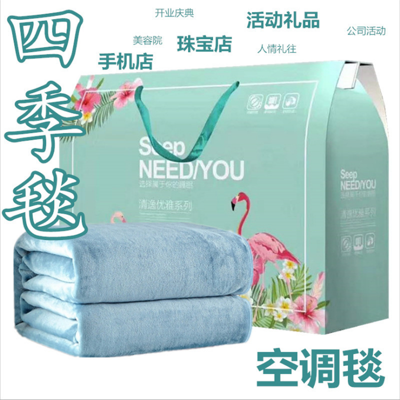 Company opening event small gifts, wholesale high-end souvenirs, creative and practical employee benefits, and customer gifts.
