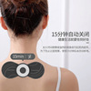 迷你颈椎按摩器多功能肩颈富贵包颈部按摩贴小型智能充电款脉冲仪|ms