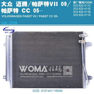 Manufacturers adapt to Volkswagen Kondisioner radiatoru