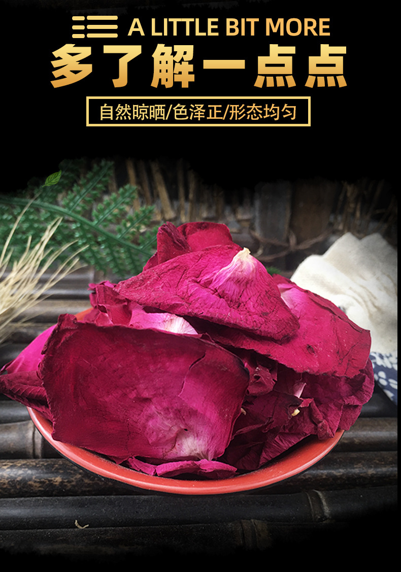 Dried Rose Petals Mei Gui Hua Ban 500g Bath Foot Soak Tea Culinary Petals key features