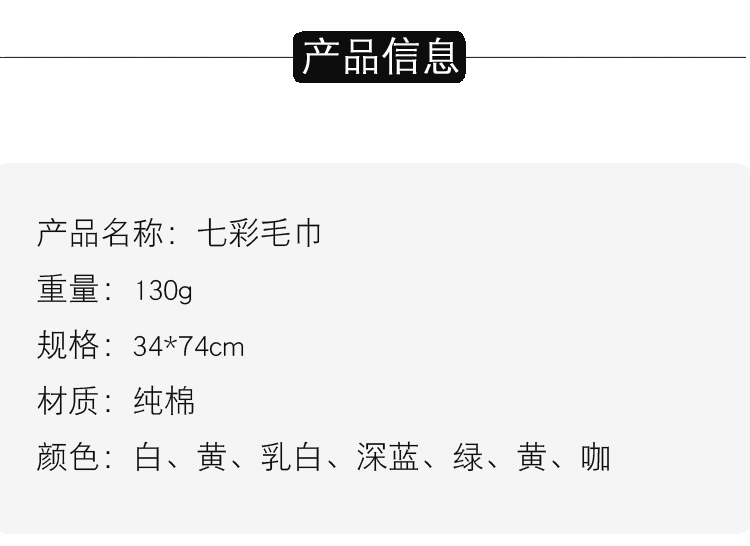 纯棉毛巾超市商场公司企业面巾厂家批发刺绣LOGO礼品广告礼品加厚详情83