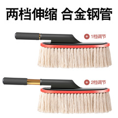 Cotton wax mop car dust duster flat car wiping telescopic mop car wash wax brush cleaning tools car supplies