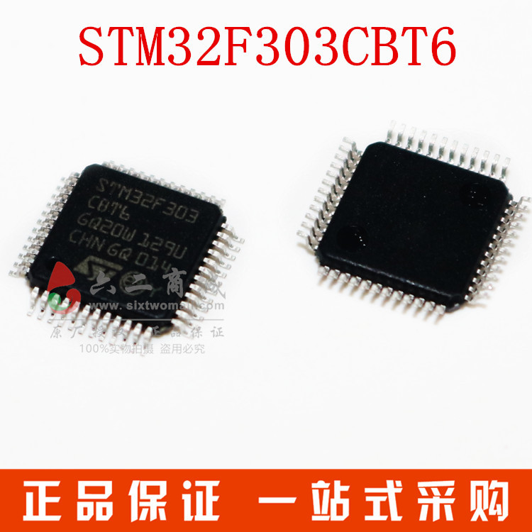 STM32F303CBT6 2