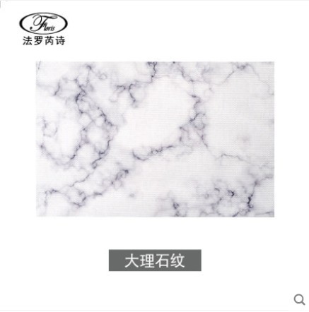 대리석 짠 플레이스매트