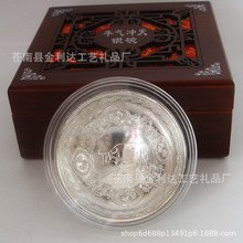 2021����y���ţ�{�� ���ٹ�ˇƷ�[�� �̄Օ��N�YƷ �S��ֱ�N