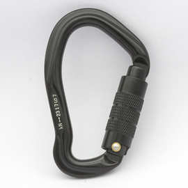 7075航空铝安全挂钩 户外攀岩主锁登山扣 瑜伽吊床跑道型连接环