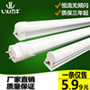 LED Lamp tube supermarket The exhibition hall Container t5 Integration t8 Lamp tube 1.2 Tube household Energy-saving lamps