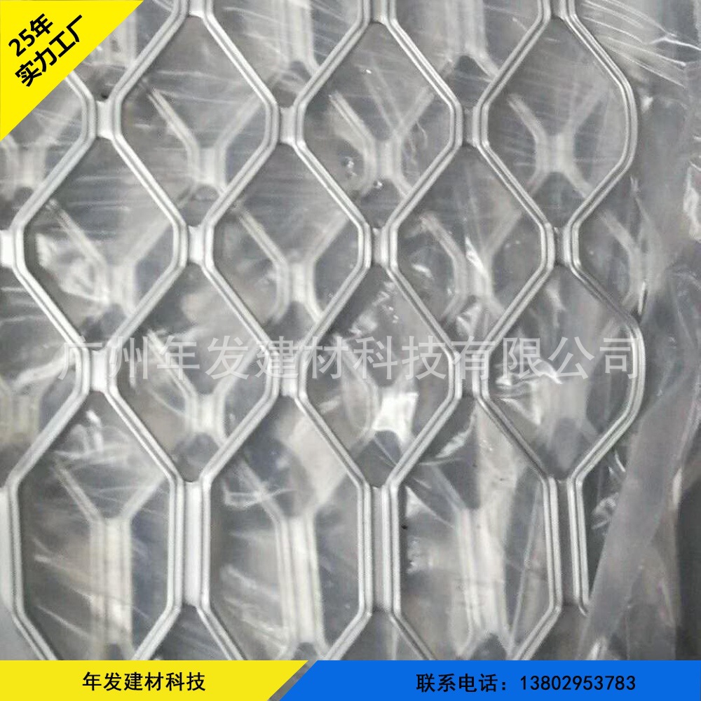 佛山工厂大孔铝镁合金丝网铝制拉伸网阳台防护网室内隔间防盗网