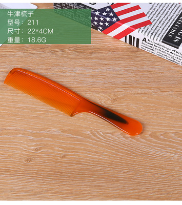 5-牛津梳子_16.jpg_400x400.jpg