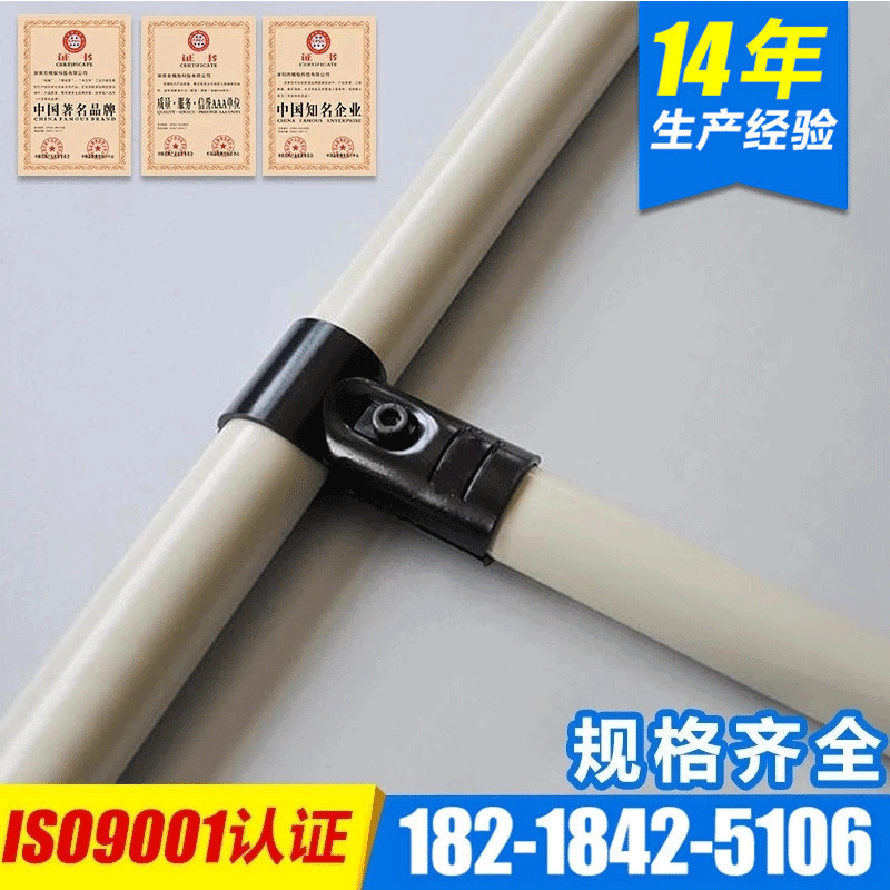 供应线棒连接件 复合管 精益管 线棒配件精益管黑色接头HJ-1