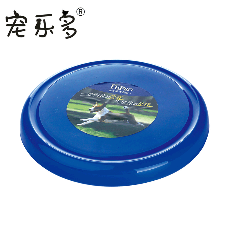 [Promotional Gifts]Plastic Pets Frisbee outdoors motion game Dogs Pet Toys circular UFO Dual use