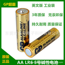 GP늳AA LR6 1.5V 5̖|늳 Ӣİ湤I~ؘb