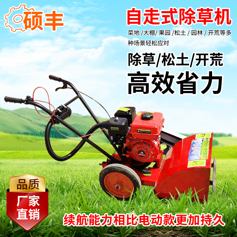 果园汽油款小型除草机 手扶续航型除草机 170F汽油款防缠绕除草机