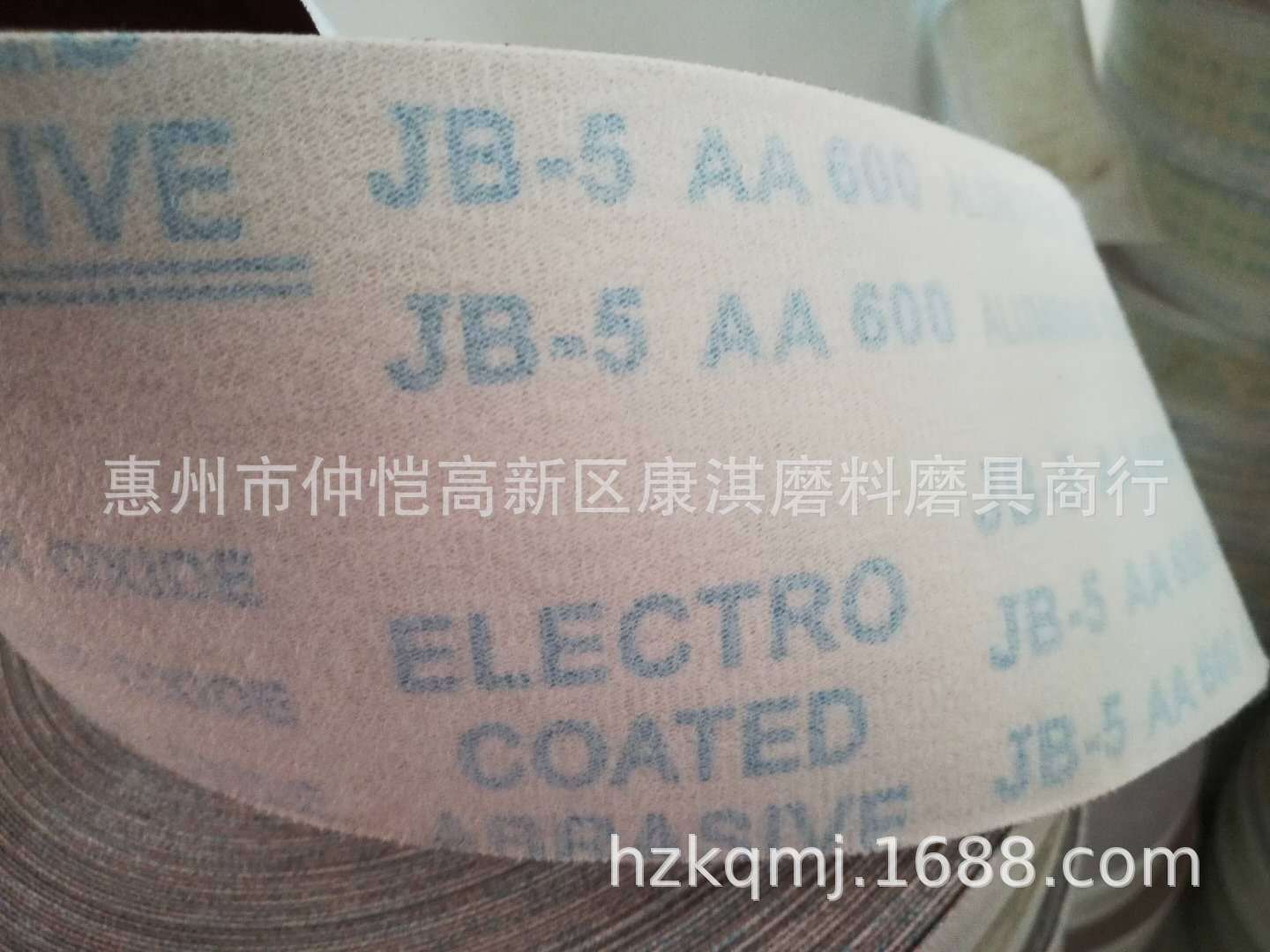 JB-5砂布金属家具打磨软布手撕卷PCB线路板打磨植绒卷布沙条