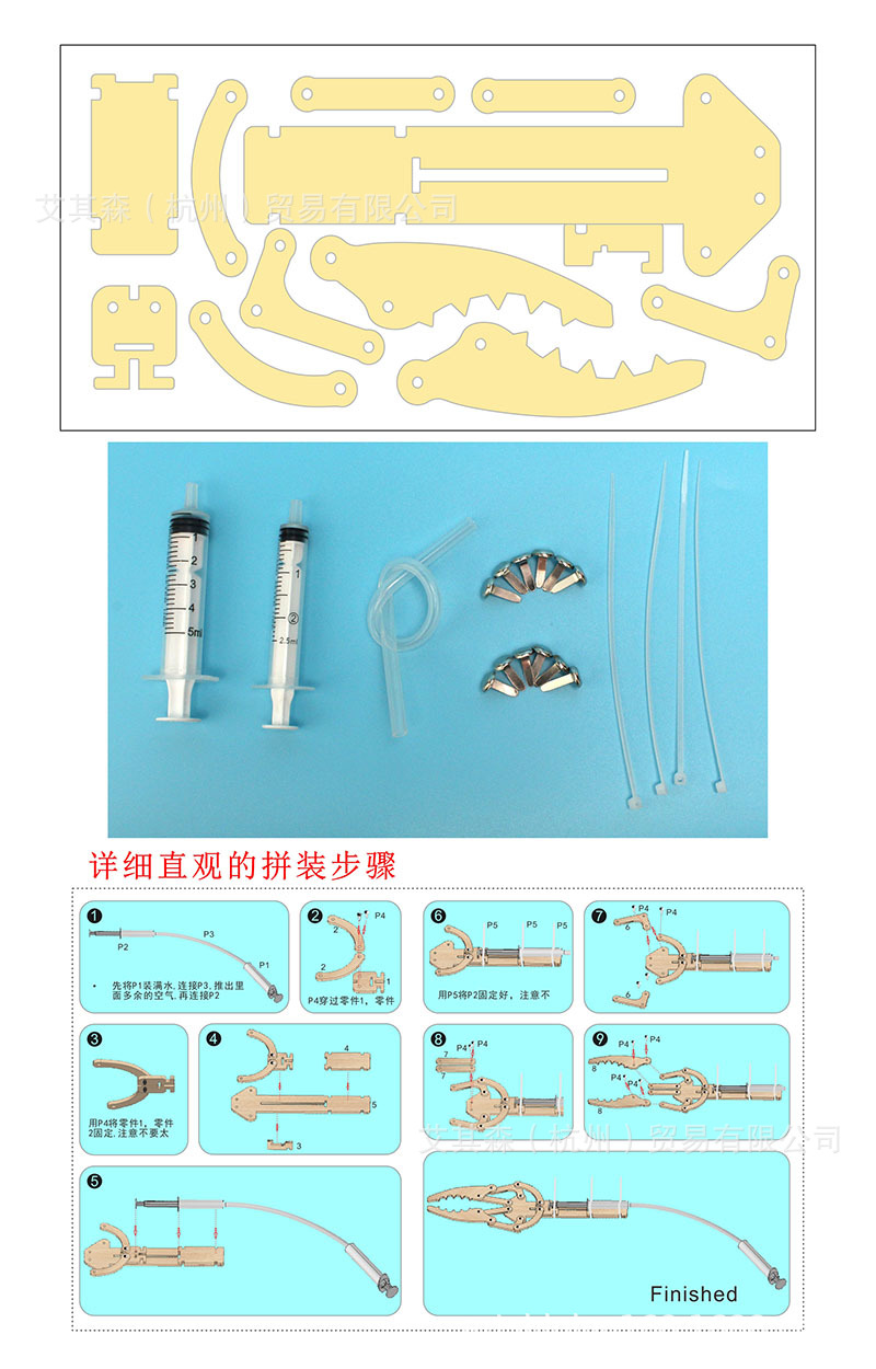 液压手臂详情.jpg