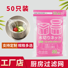 ˮ���^�V�W ˮ�д� ��ˮ�� �N����ˮ�� ���l ���Sֱ�� 50ֻ�b