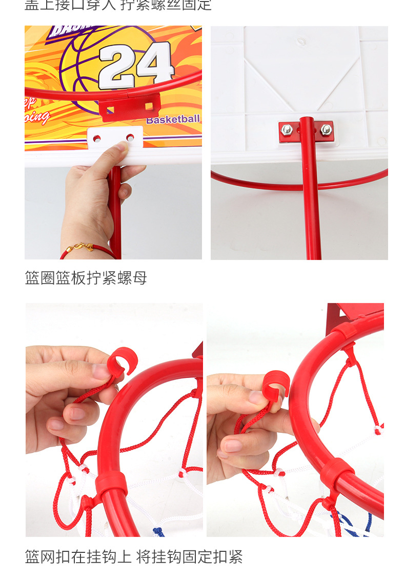 篮球架_16