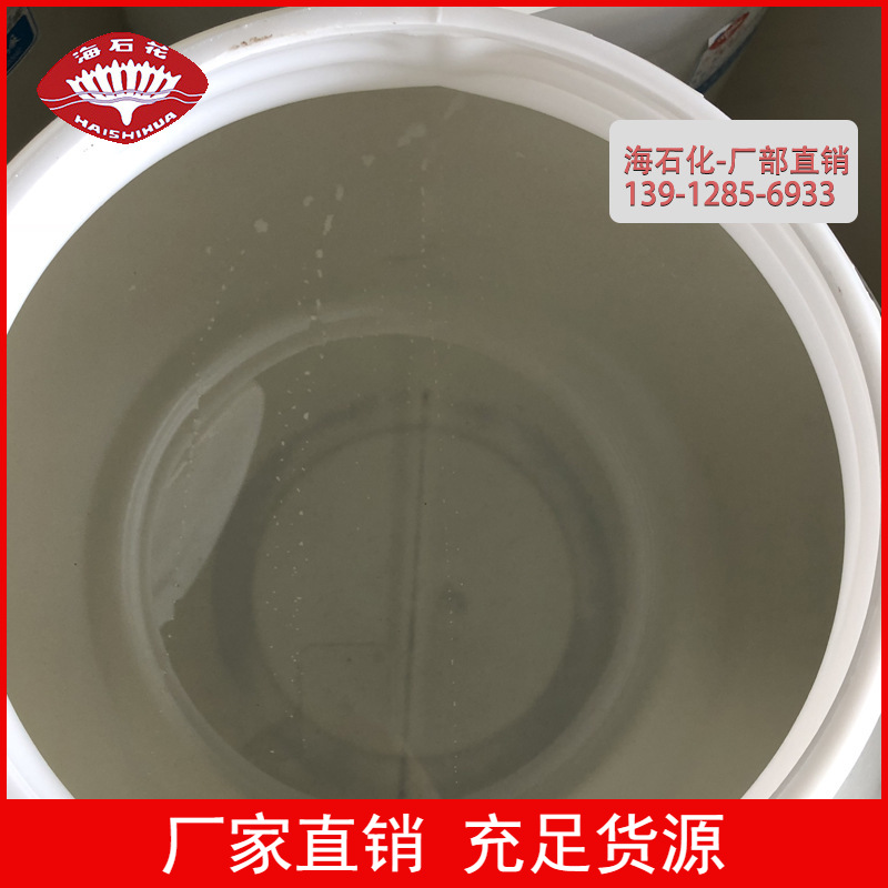 淨洗劑 JU 99% 紡織化纖洗滌劑 表面活性劑