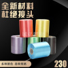 Manufactor supply superior quality PE End zone Tied belay Tear Tape Tear film Packing rope packing belt brand new