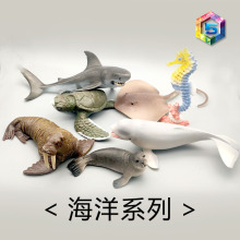 小鱼仿真海洋生物模型八爪鱼海龟海豚鲨鱼企鹅寄居蟹模型海底动物