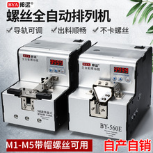 BYA560ݽzCԄӹoϙCȫԄֳʽ@ӋݽzЙC