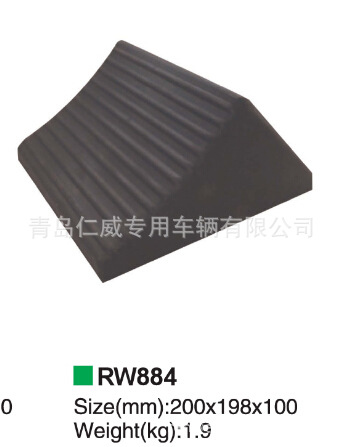 供应橡胶停车块 橡胶块 路楔子