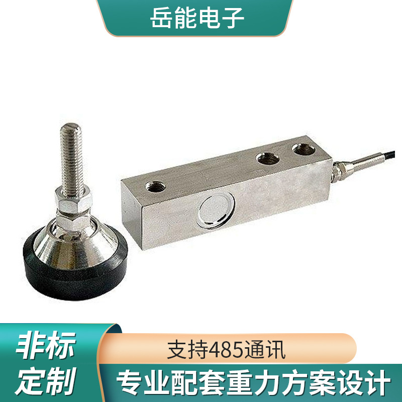 Mixing Station Burden equipment Weigh control 1t Replace Cantilever HLJ Load Cell CN