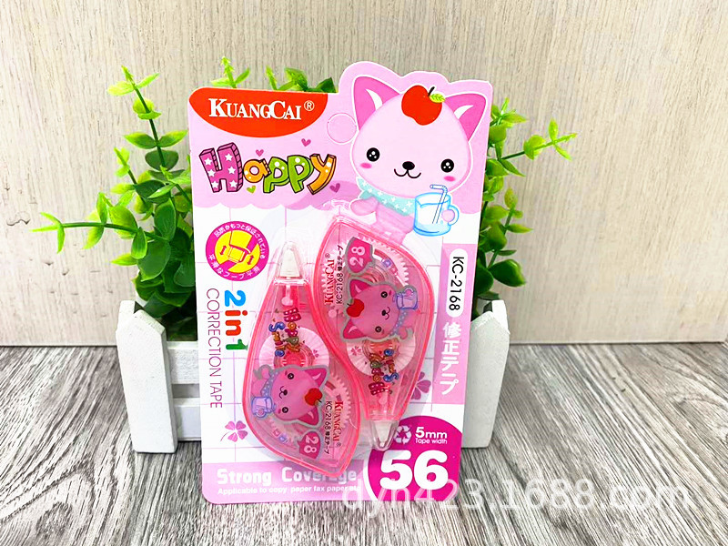 KC-2168修正带 展11.jpg