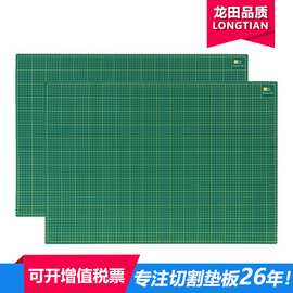 龙田胶片厂家直供纸模型用A3切割板 介刀开料板 裁切板 一件代发