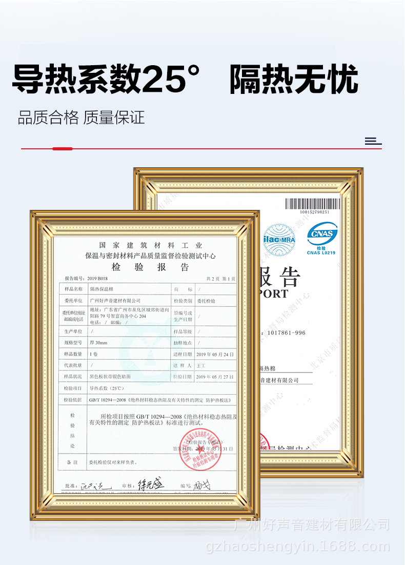 保温棉详情_07.jpg