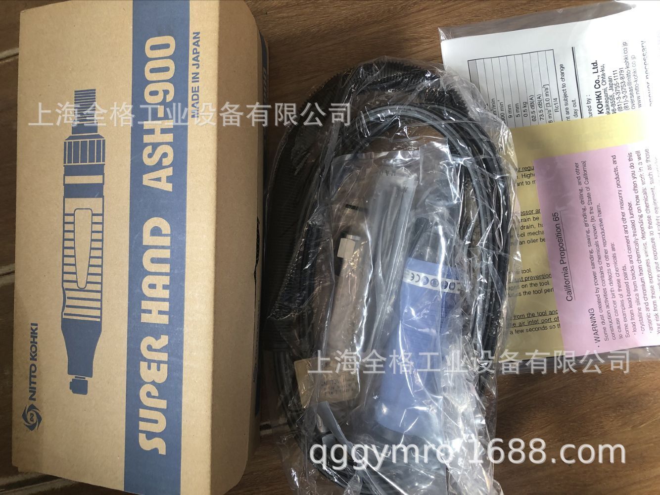 NITTO日东工器ASH-900气锉刀 精密气动锉往复式气动锉刀ASH900