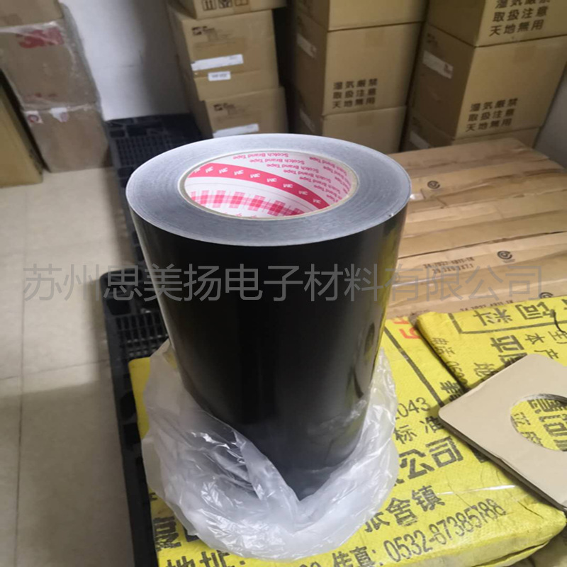 黑色3M5417抗静电特氟龙胶带 耐磨檫高分子聚乙烯胶带模切零售