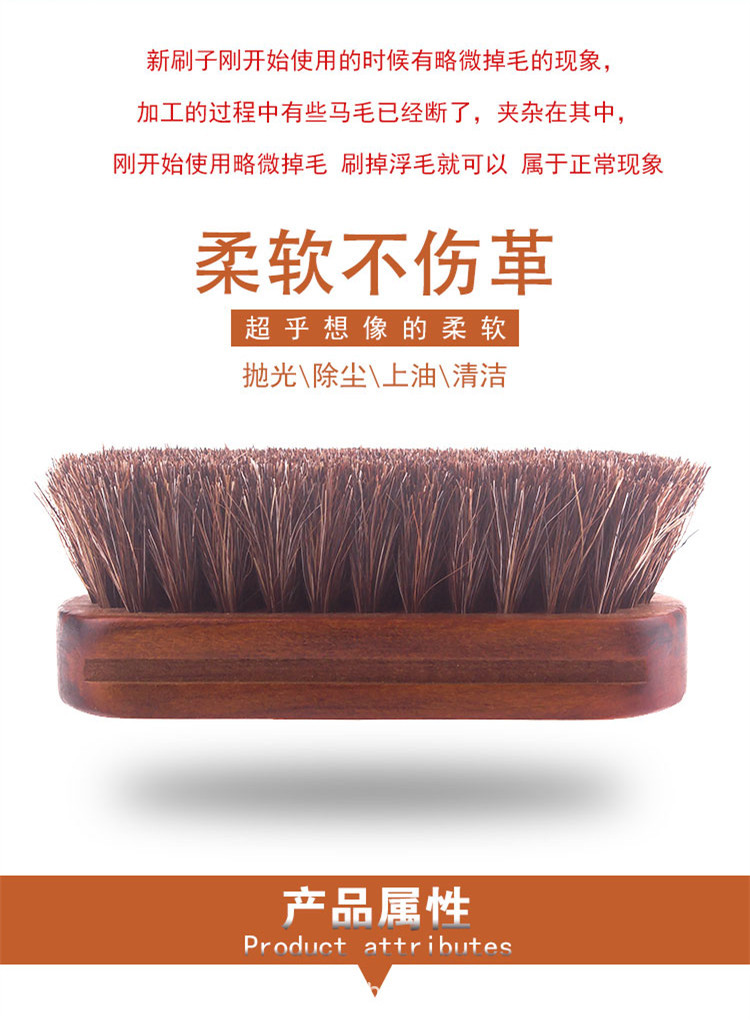 详情页-马毛刷_01.jpg