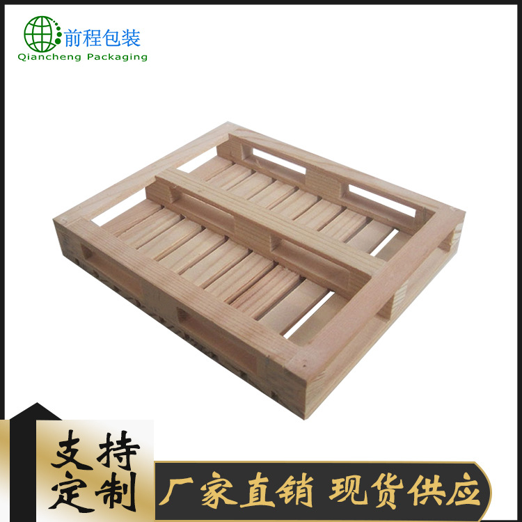 厂家直销免熏蒸木垫板 两面进叉胶合板托盘 1210中标木托盘