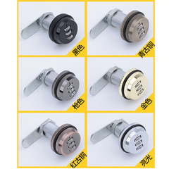 Drawer password lock Locker mailbox mechanical password lock File cabinet dial turn tongue lock Drawer small password lock