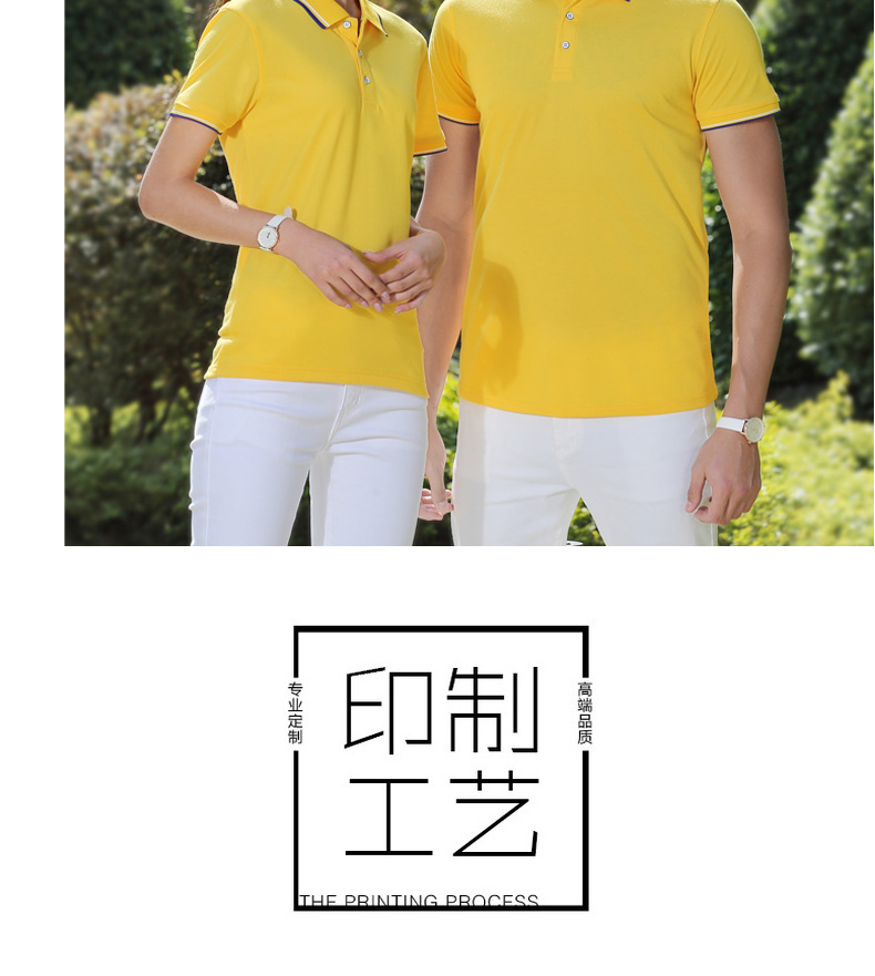 工作服t恤定印制polo广告文化衫翻领男短袖团体企业工衣logo刺绣详情11