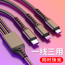 һ���������� �m���O����׿type-c����һ�� �~�z����5A������侀