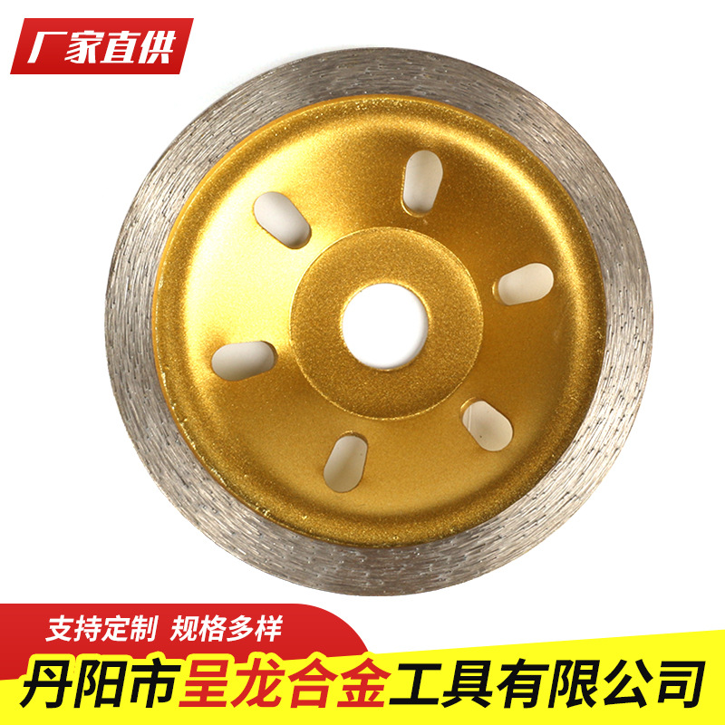 现货供应单排金刚石加厚碗磨轮 单排磨轮 金刚石磨盘大理石打磨片