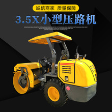 洛阳 路胜3.5吨 小型 单钢轮 振动 压路机 厂家 Small roller