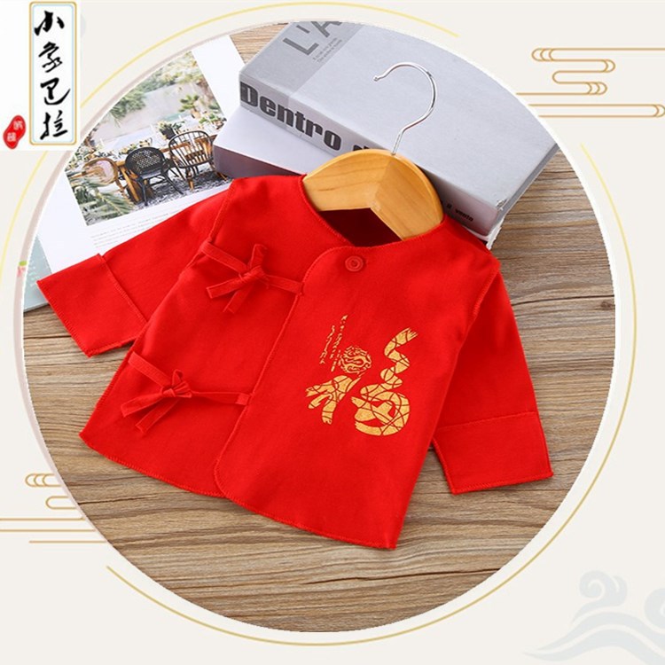 新生儿衣服婴儿半背衣春秋夏薄款0-3个月初生宝宝内衣和尚服上衣|ms