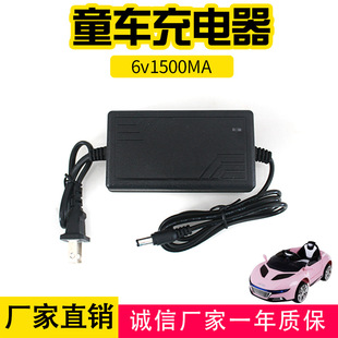6v1500maͯ܇�������ͯ늄���܇6V1.5A������U��늳س�������